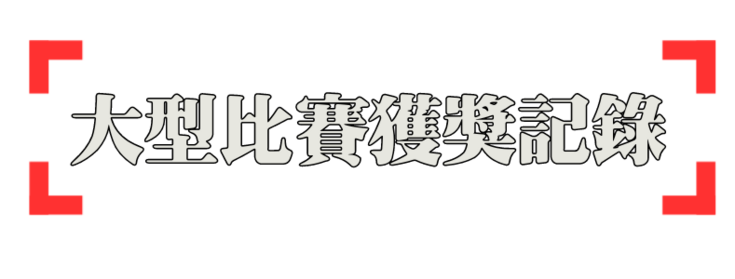 anthonyeung.com